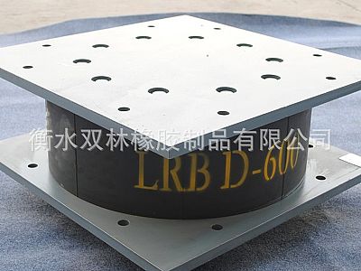 怀化LRB铅芯隔震橡胶支座